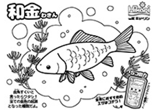 オリジナル壁紙ダウンロード