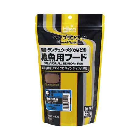 稚魚用飼料 ひかりプランクトン 金魚用飼料 餌 エサ キョーリン