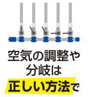 C-8000＋＜エアーポンプ,観賞魚用器具類,屋内用＞｜ハイブロー・エアー