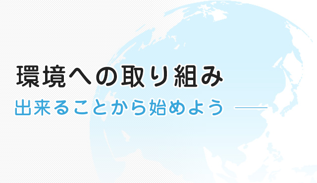 ホーム＜錦鯉,金魚,熱帯魚,メダカ,小動物,鳥,爬虫類,両生類,飼い方