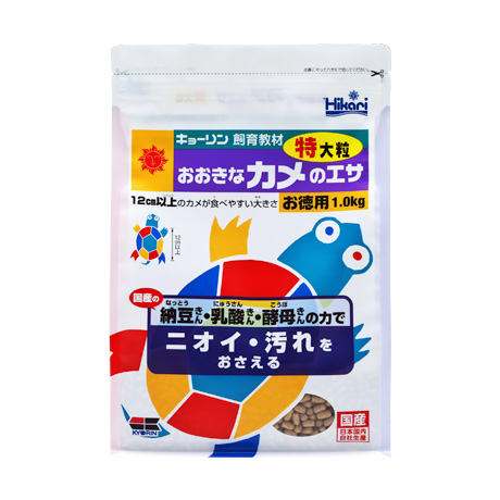 飼育教材用飼料 教材カメのエサ 両生類 爬虫類用飼料 餌 エサ キョーリン